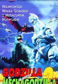 Godzilla kontra Mechagodzilla 2 (1993) plakat