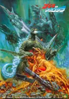 Kenpachir&ocirc; Satsuma / Godzilla kontra Mechagodzilla 2