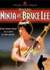 Plakat filmu Zhong lie Jing wu men