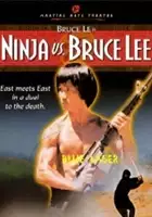 plakat filmu Zhong lie Jing wu men