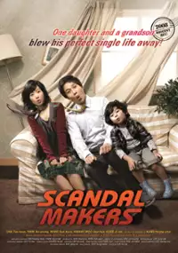 Plakat filmu Kwasok scandle