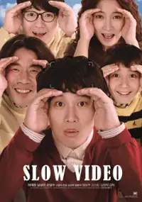 Plakat filmu Seul-lou bi-dio