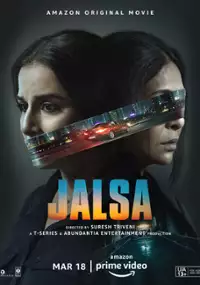 Plakat filmu Jalsa