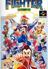 Plakat gry Super Chinese Fighter