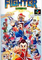 plakat filmu Super Chinese Fighter
