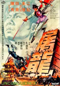 Plakat filmu The Unconquered