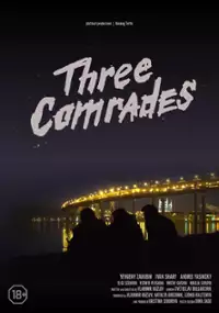 Plakat filmu Tri tovarishcha