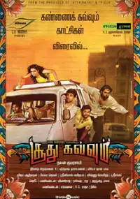 Plakat filmu Soodhu Kavvum