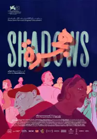 Plakat filmu Shadows