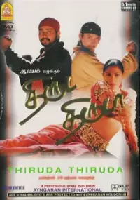 Plakat filmu Thiruda Thiruda