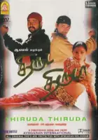 plakat filmu Thiruda Thiruda