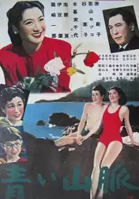 Plakat filmu Niebieskie góry