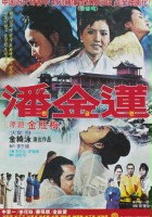 plakat filmu Ban Geum-ryeon