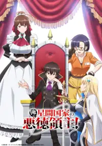 Plakat serialu Ore wa Seikan Kokka no Akutoku Ryōshu!