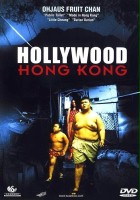 plakat filmu Hollywood Hongkong