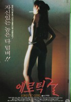 plakat filmu Erotic Girl