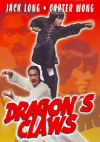 Plakat filmu Wu zhao shi ba fan