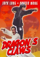 plakat filmu Wu zhao shi ba fan