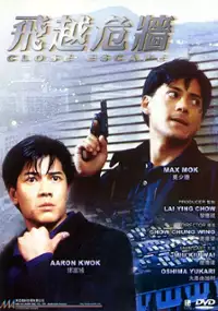 Plakat filmu Fei Yue Wei Qiang