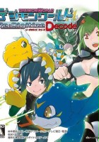 plakat filmu Digimon World Re:Digitize Decode