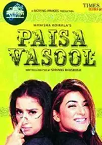 Plakat filmu Paisa Vasool