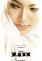 plakat filmu Pitupoom