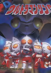 Plakat gry PD Ultraman Link