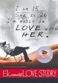 Plakat filmu Ek Chhotisi Love Story