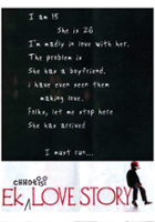 Shashilal K. Nair / Ek Chhotisi Love Story