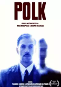 Plakat filmu polk