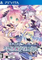 plakat gry Genkai Tokki: Moero Chronicle