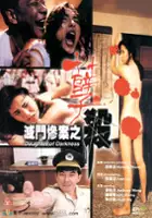 plakat filmu Mie men can an zhi nie sha