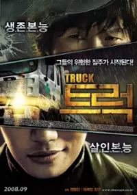Plakat filmu Teureok
