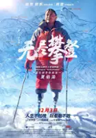 Kailuo Liu / Wu Jin Pan Deng