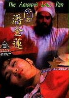 plakat filmu Shao nu Pan Jin Lian