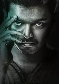 Plakat filmu Kaththi