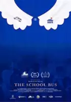 plakat filmu Servis