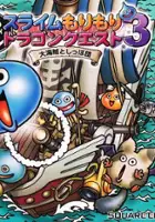 plakat filmu Slime MoriMori Dragon Quest 3: Daikaizoku to Shippo Dan