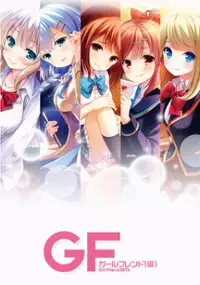 Plakat serialu Girlfriend (Kari)