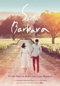 Plakat filmu San-ta Ba-ba-ra