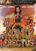 plakat filmu Homo Erectus