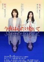 plakat filmu Konya wa Kokoro Dake Daite