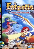 plakat gry Lufia: The Legend Returns