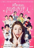 plakat - Wo He Wo De Si Ge Nan Ren (2017)