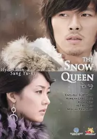 Plakat serialu Noon-eui Yeo-wang