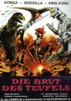 plakat filmu Terror Mechagodzilli