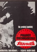 plakat filmu Powrót Mechagodzilli