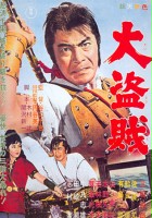 plakat filmu Pirat z długim mieczem