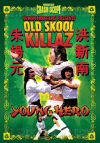 Plakat filmu The Young Hero