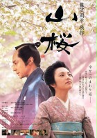 plakat filmu Yamazakura: Górska wiśnia